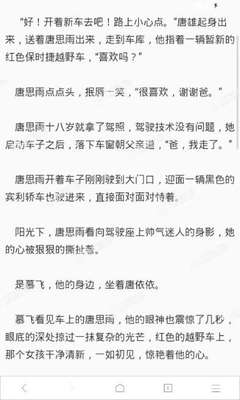 菲律宾SRRV退休移民签证，养老最优选